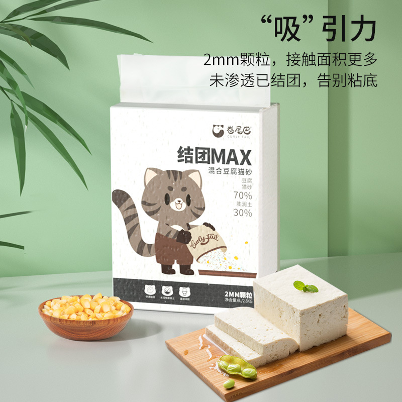 猫砂混合猫砂豆腐砂除臭原味混合豆腐砂可冲厕所