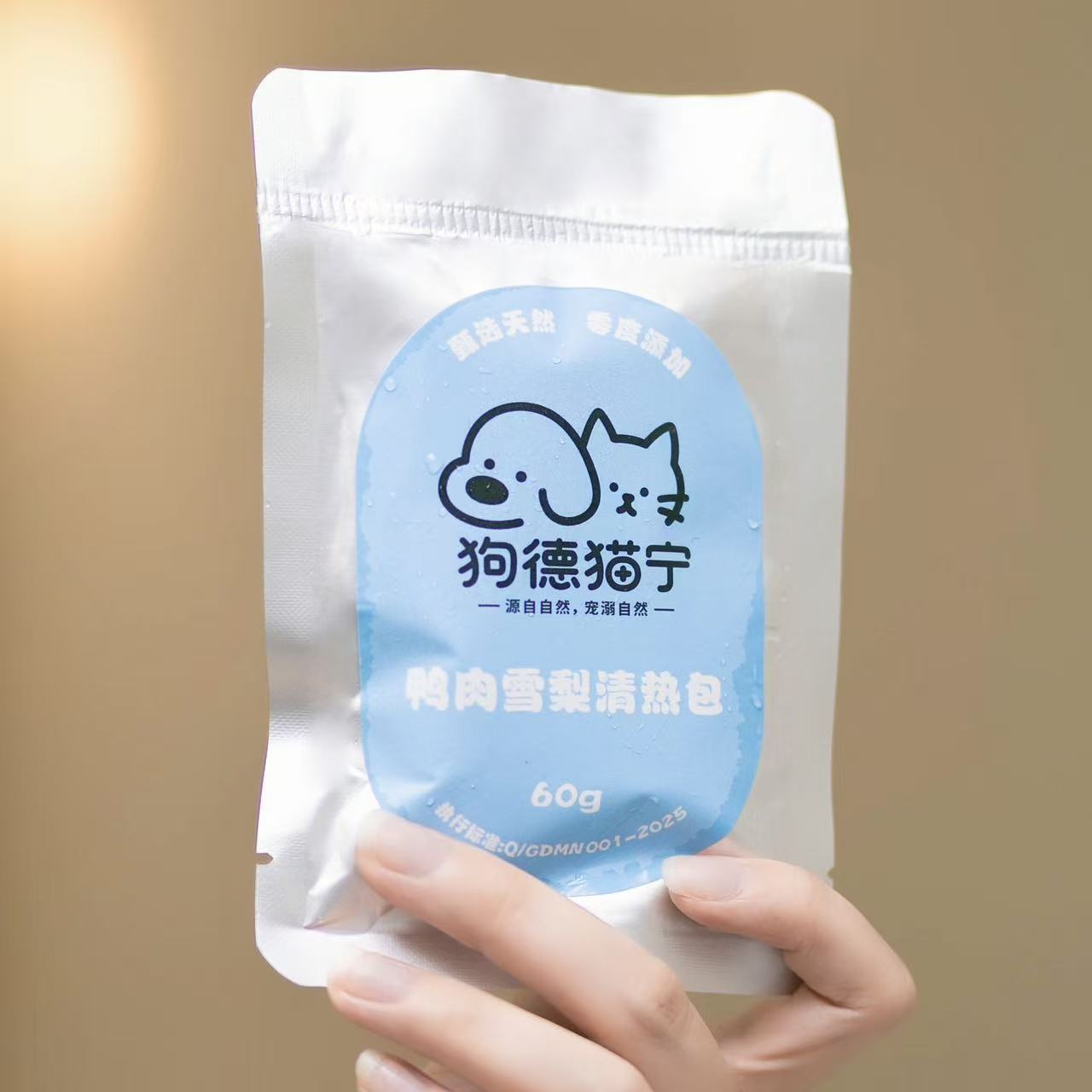 宠物鲜食零食软包大小型犬拌饭湿粮手工鲜封肉粒狗狗消化营养辅食