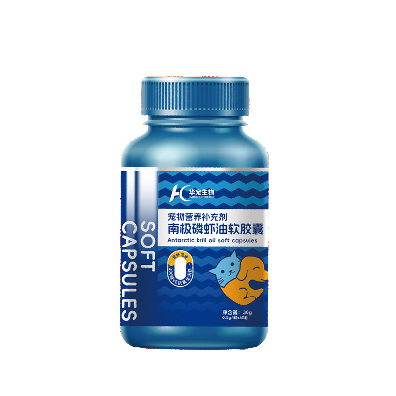 威海华宠宠物营养品补充剂磷虾油软胶囊美毛